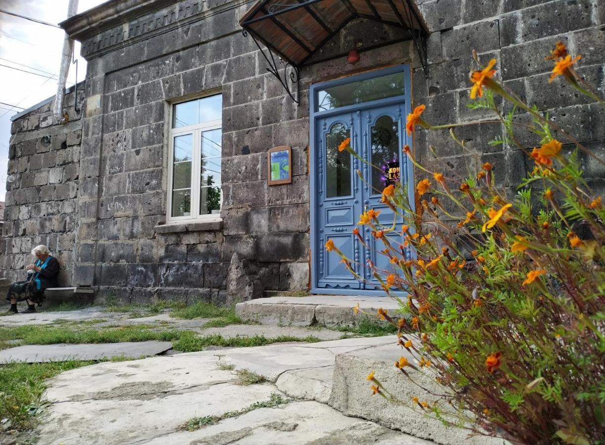 Konjelazia - Tourism & Design Bed & Breakfast Gyumri Eksteriør bilde